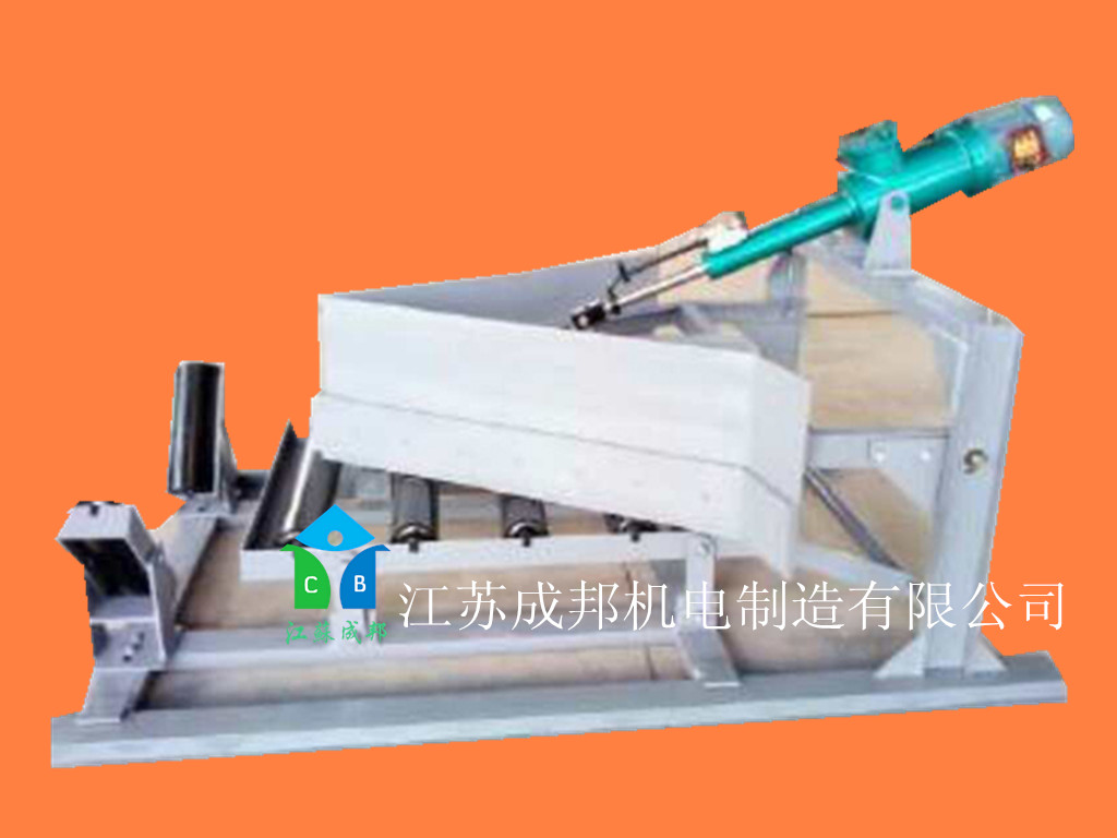 電液動犁式卸料器